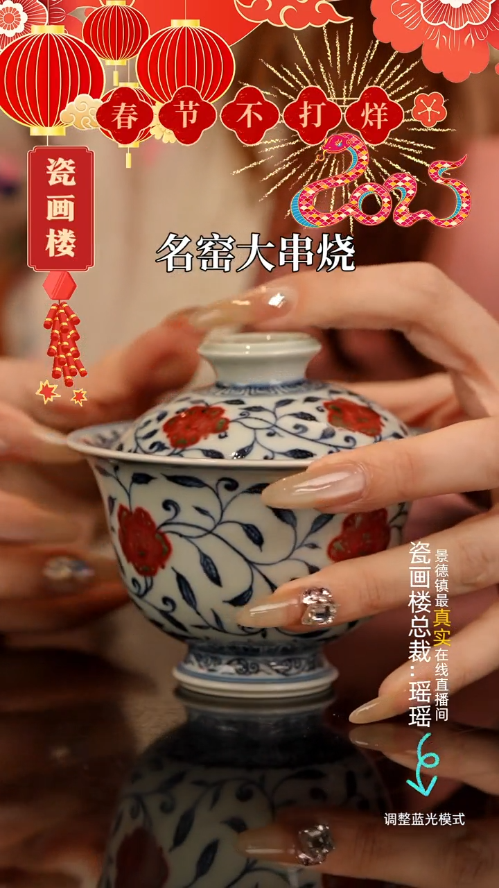 【闪购商品】瓷片瓷瓷瓷瓷瓷瓷瓷