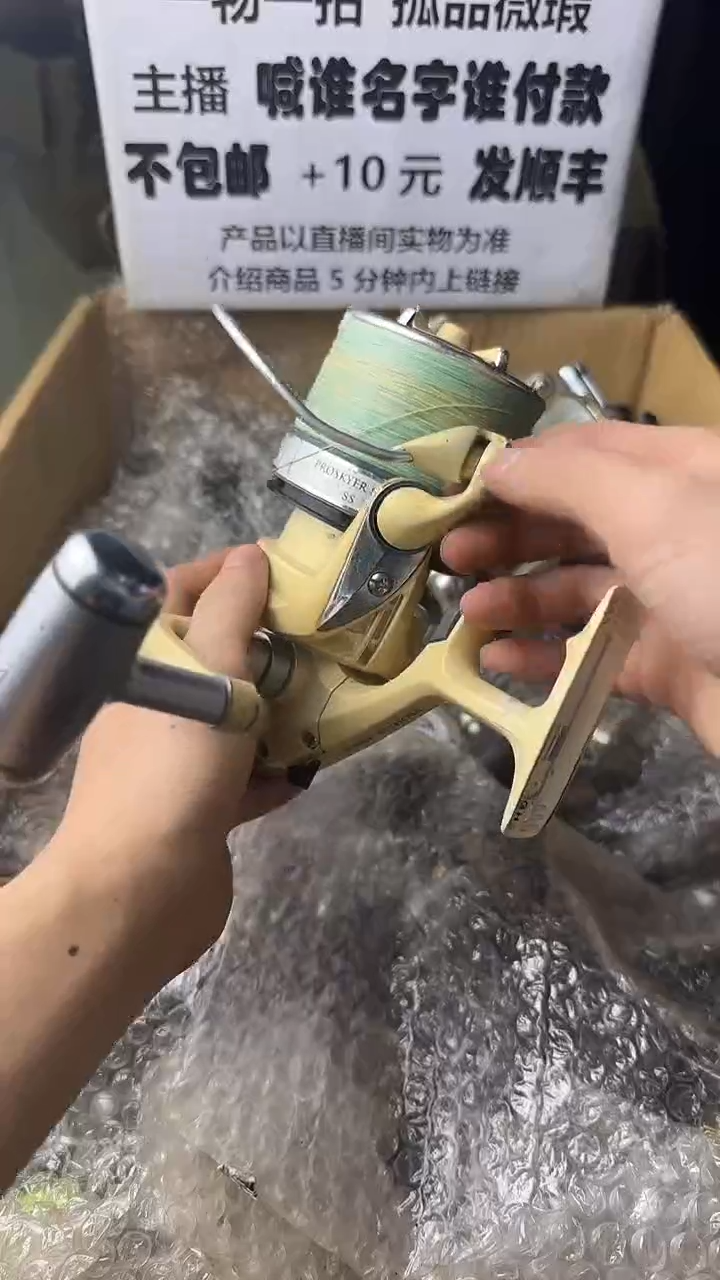 畅**哥微瑕钓鱼轮，直播间讲解为准，看清楚再拍，如有拆卸不退换