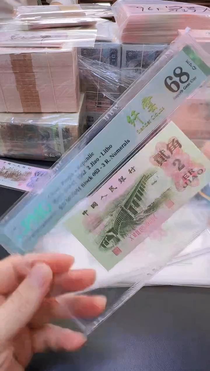 【闪购商品】PMG大桥三罗马纤云单张68分不挑号