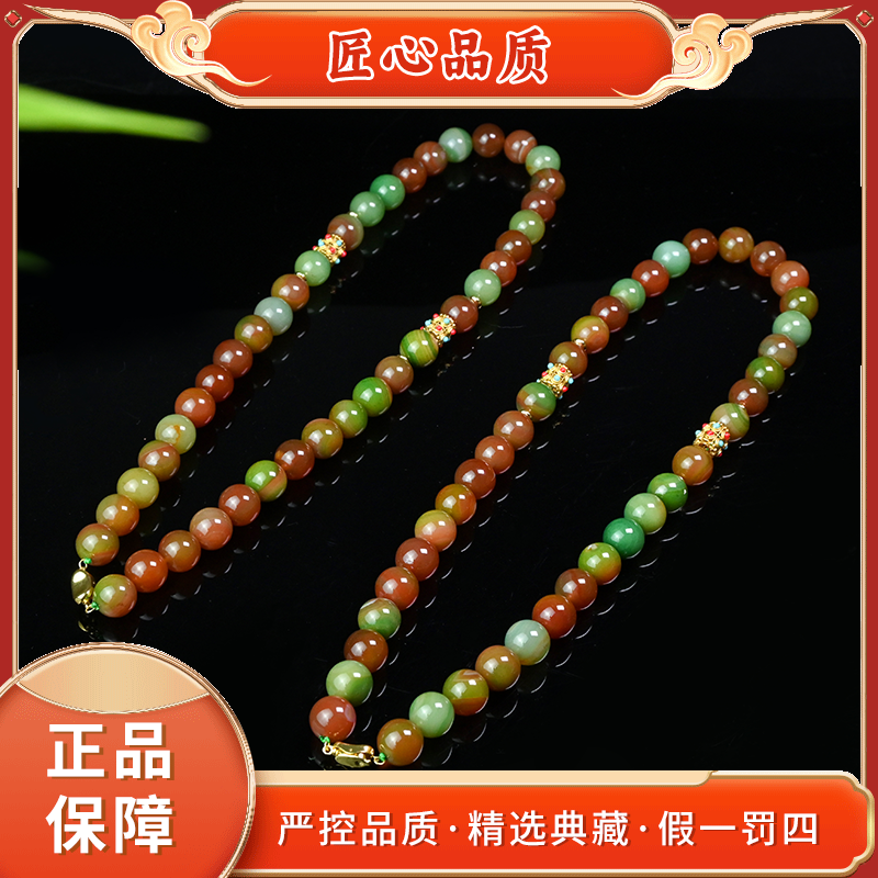 【麟瑞轩珠宝】ML2717-精美七彩灵及归玛瑙项链-多样性只发一件