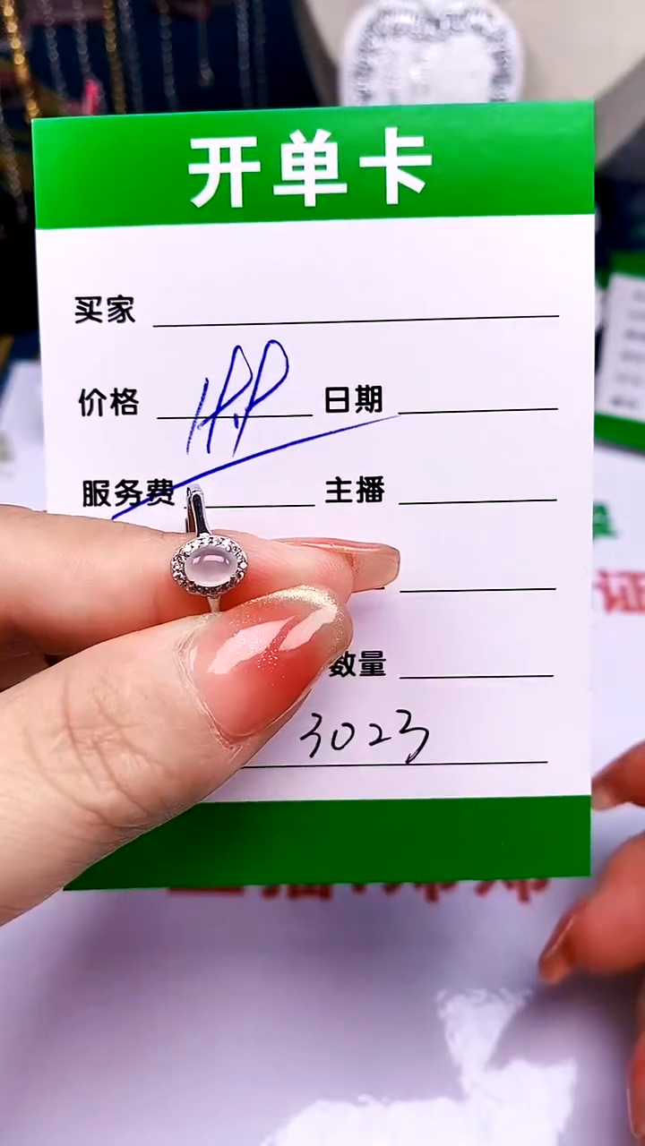 【闪购商品】翡翠戒指银S925镶嵌3023