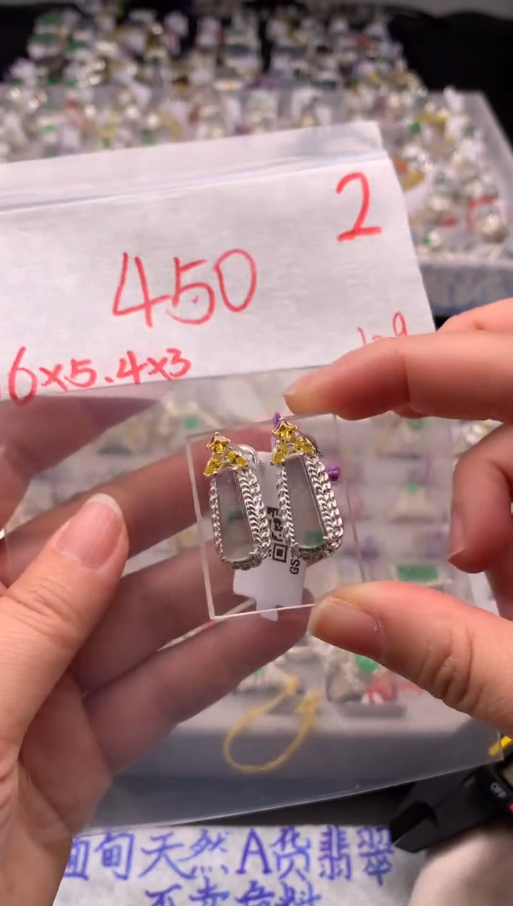 【闪购商品】定制翡翠未镶嵌毛货需精细抛光拍一发一