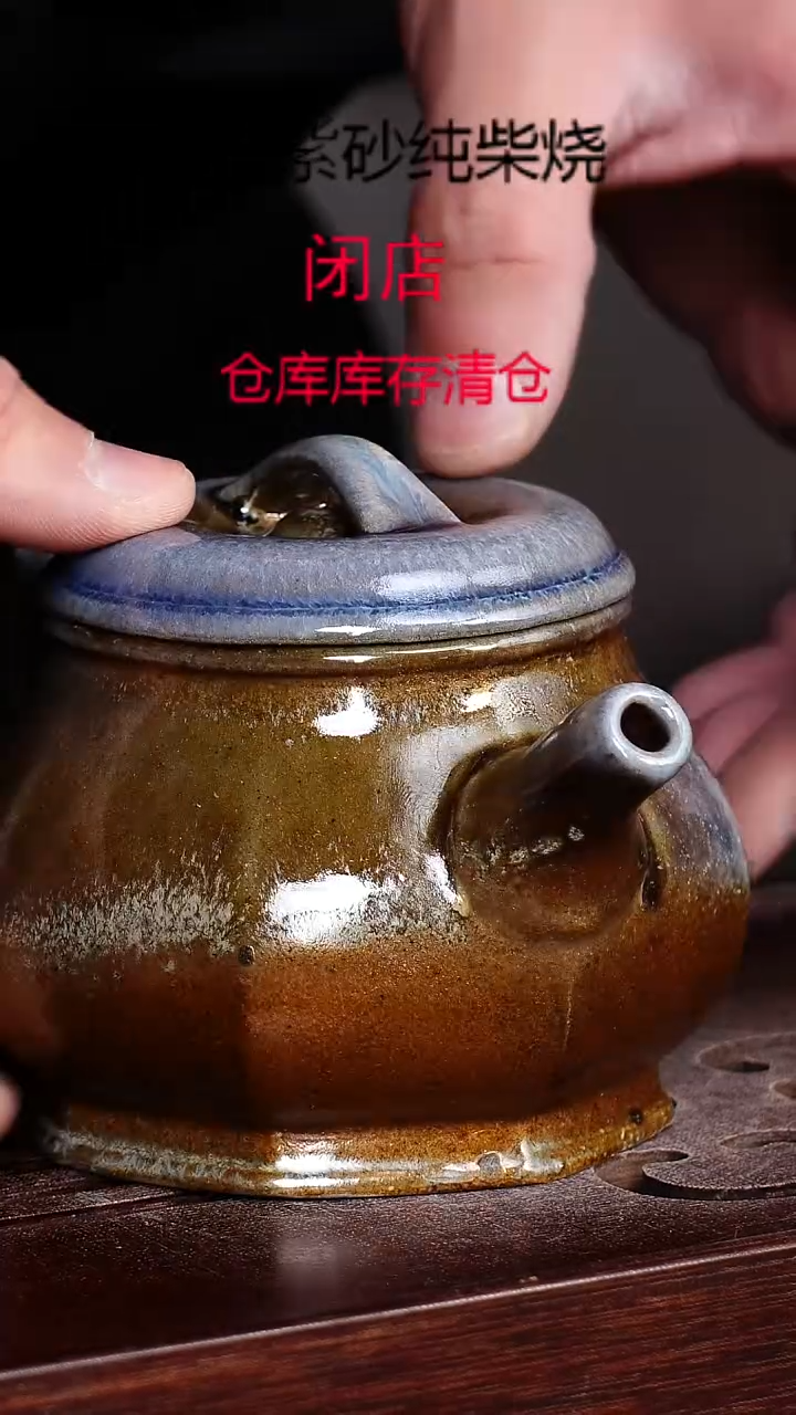 茶壶紫砂宜興紫砂柴燒