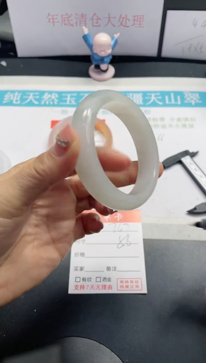 【闪购商品】石英质玉手镯未镶嵌267