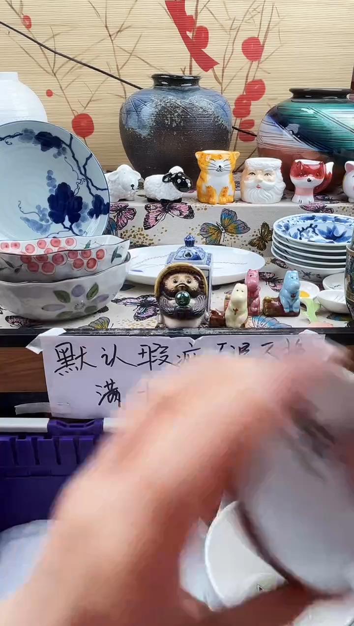 林*米==============a467