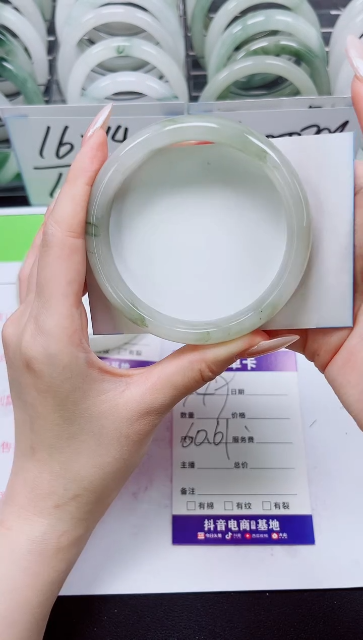 石英质玉未镶嵌手镯S149-60/61