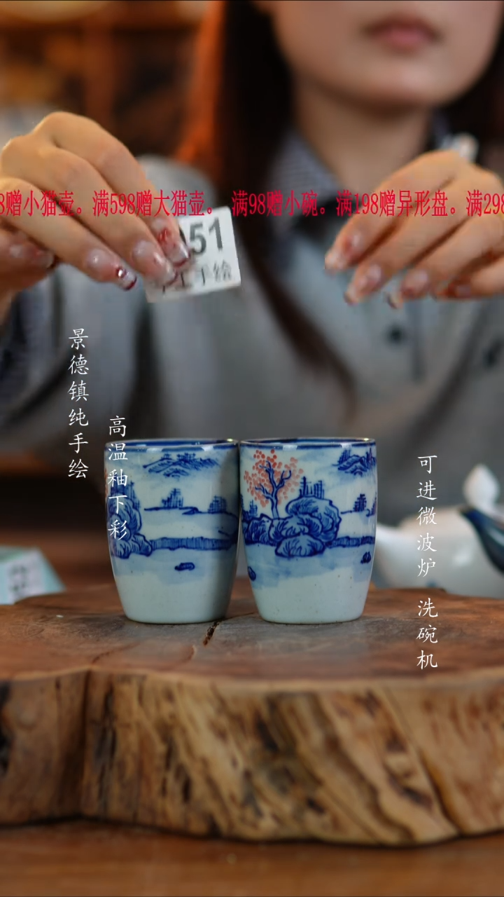 其他陶951老陶泥杯子一对