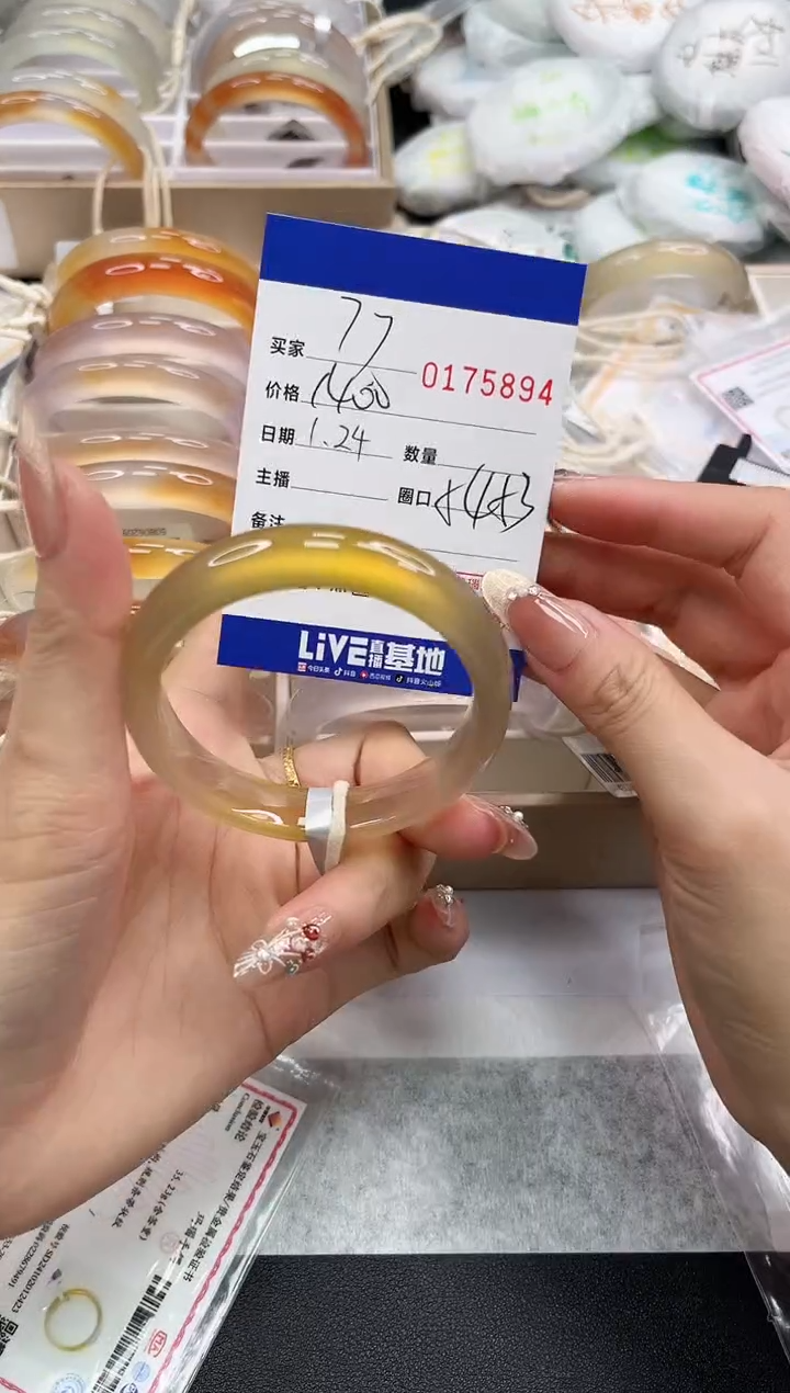 【闪购商品】玛瑙/玉髓手镯未镶嵌5894
