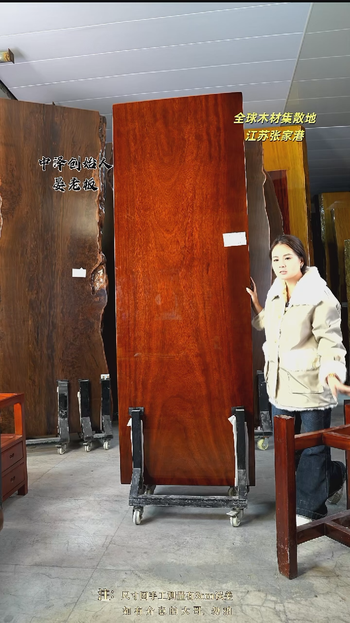 小*【WZTL-1084格木234*80*8加红三角支架*2】