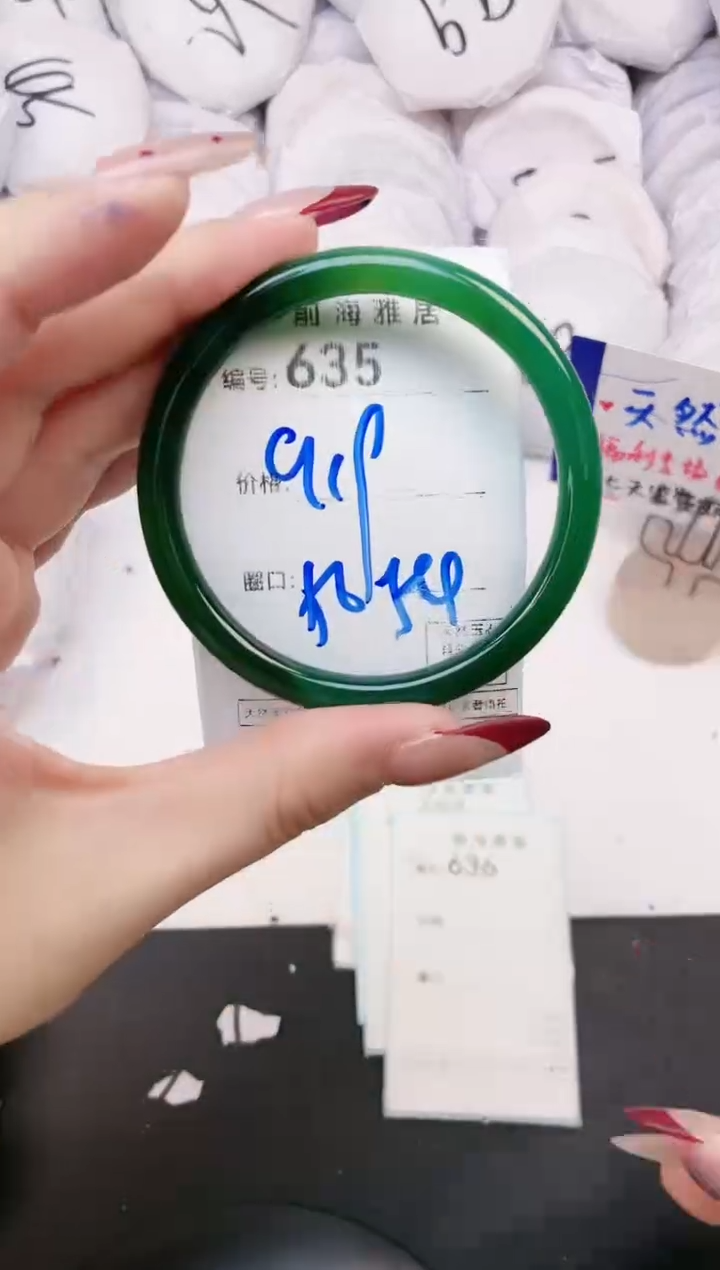 【闪购商品】玛瑙/玉髓手镯未镶嵌635