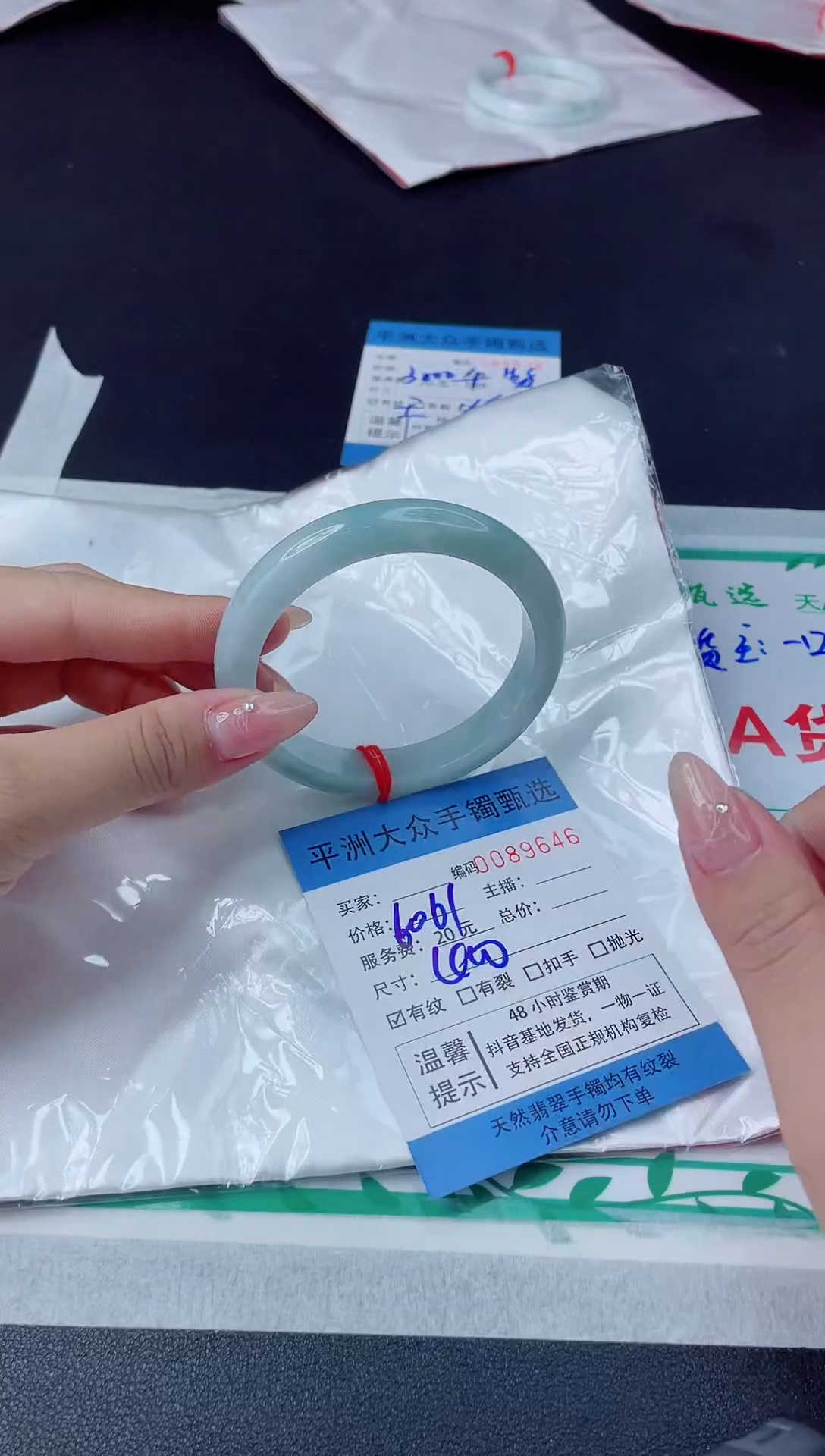 【闪购商品】翡翠手镯未镶嵌翡翠手镯