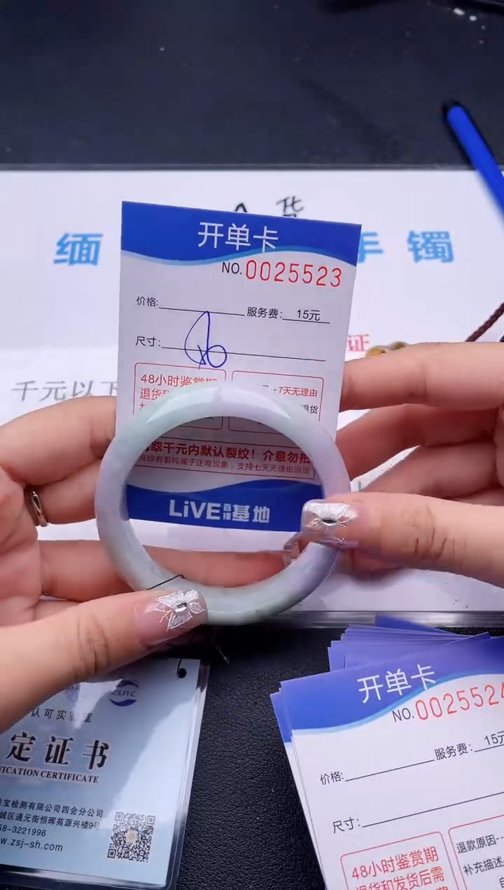 翡翠手镯未镶嵌23拍哪个图片就是发哪个