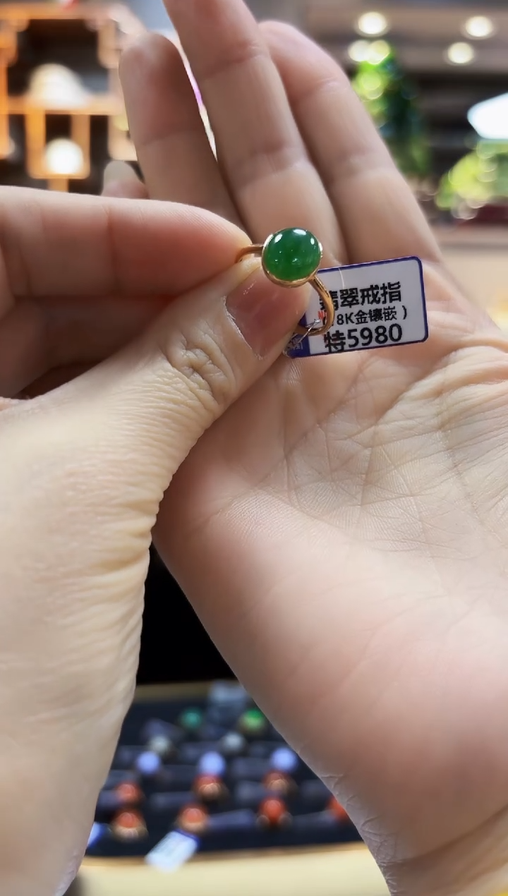 【闪购商品】翡翠颈饰18K金镶嵌戒指