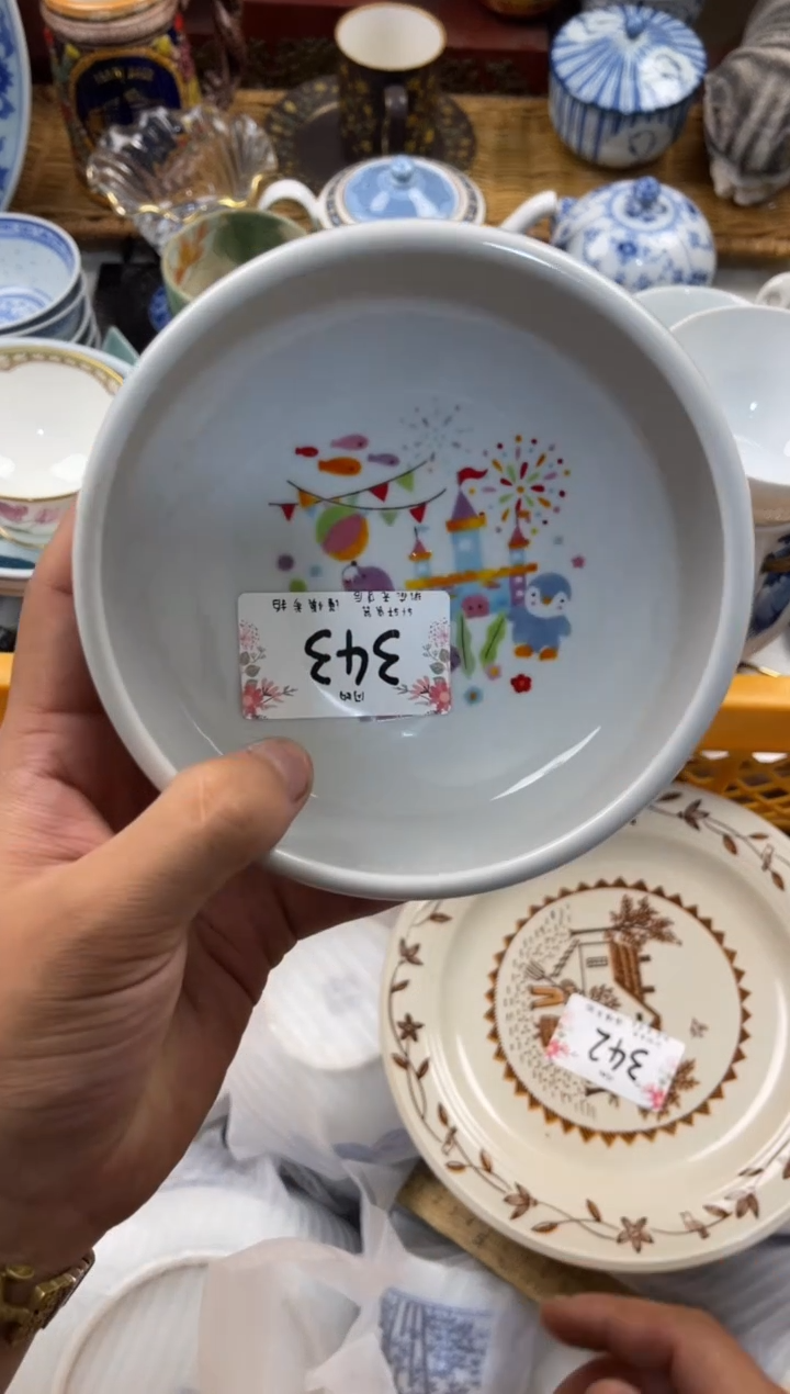 圆**仔店铺名称 轩轩瓷器 闪购类型 定向 圆头咪仔