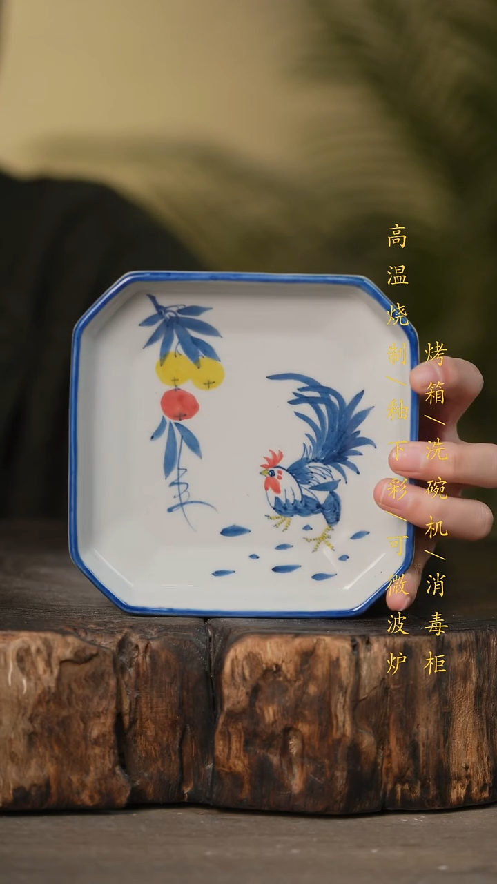 瓷片景德镇高温釉下彩可微波烤箱洗碗机