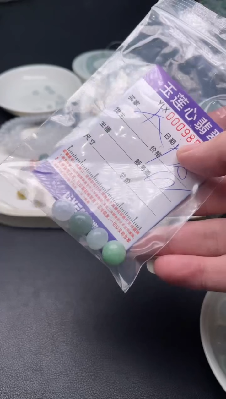 【闪购商品】定制翡翠未镶嵌啊A440