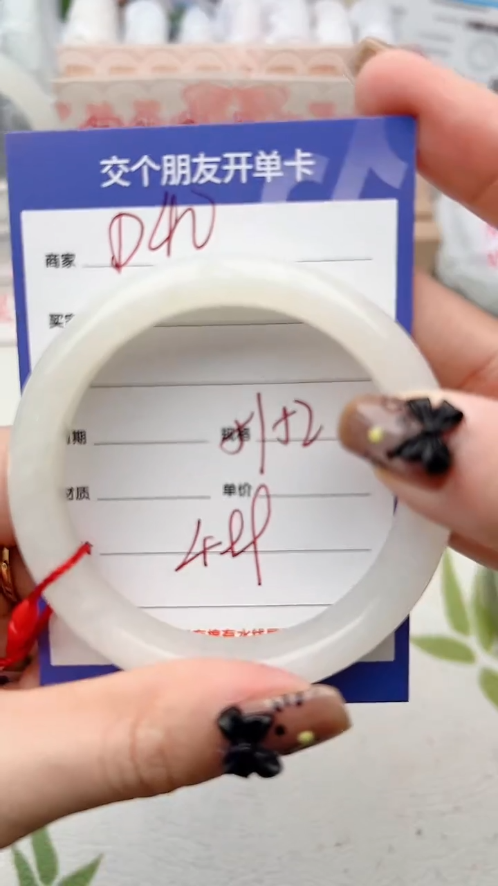 【闪购商品】和田玉手镯未镶嵌D40微色差