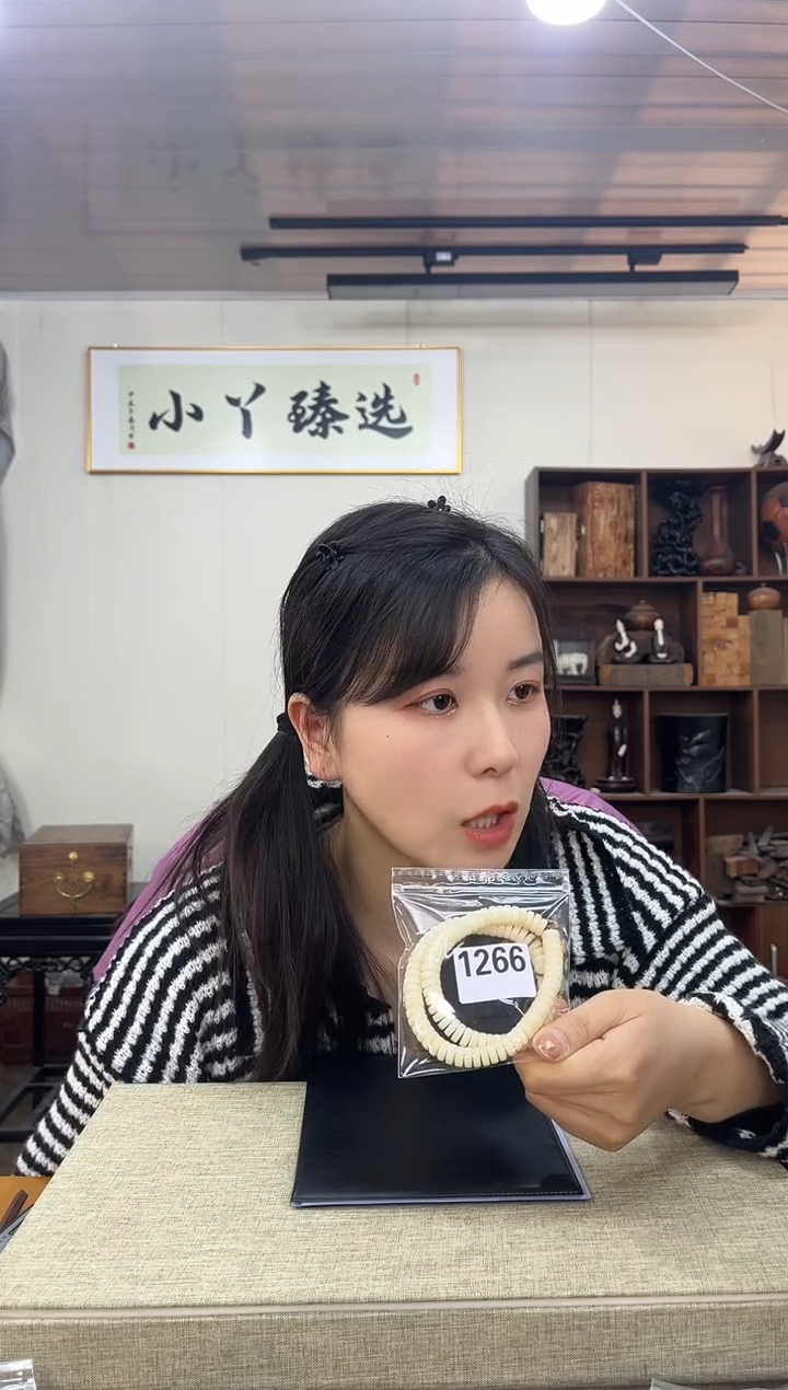 【闪购商品】檀香木手串/手链1266香菩提1.0串木木木