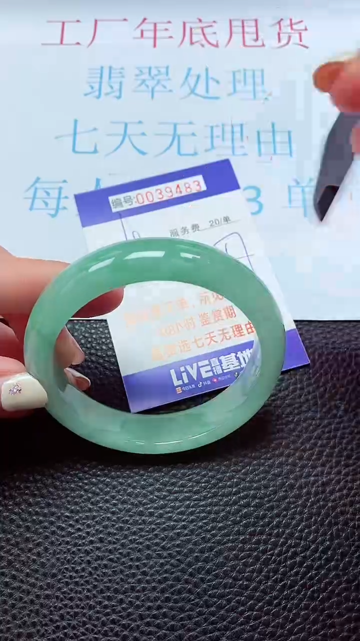 【闪购商品】以实物为准0000039483