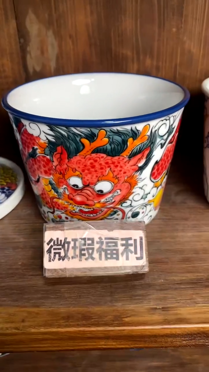 【闪购商品】龙纹泡面桶（微瑕福利）昨明陶瓷