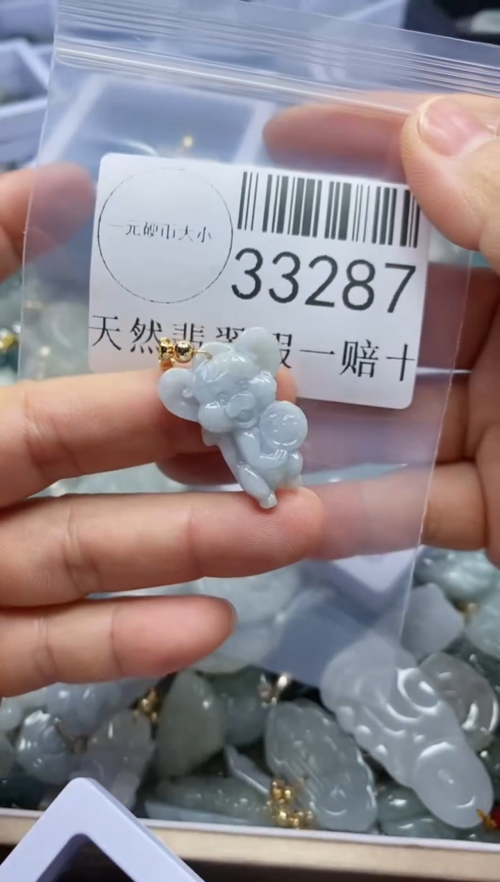 【闪购商品】翡翠吊坠(不含链)未镶嵌33287