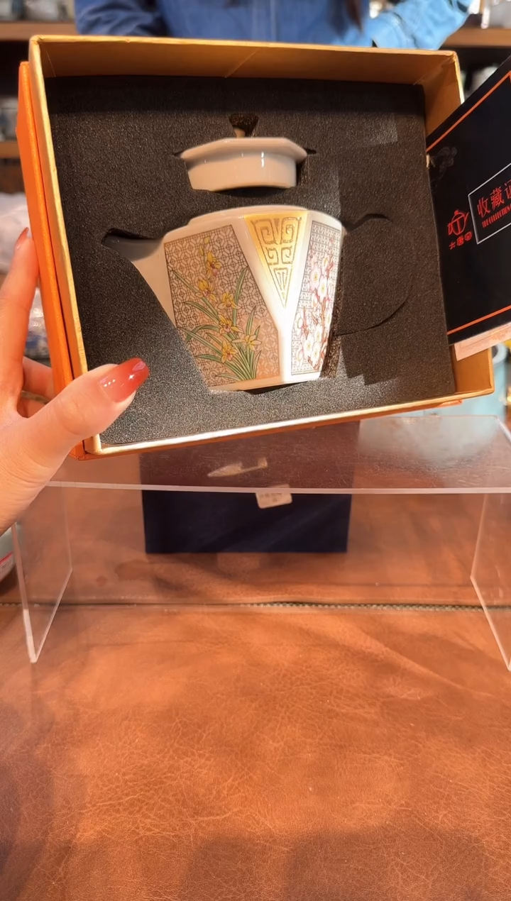 【闪购商品】不带茶盘不带礼盒@@y1881