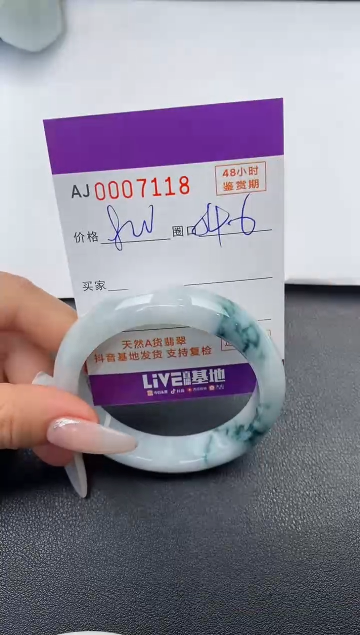 【闪购商品】翡翠手镯未镶嵌天然A货翡翠