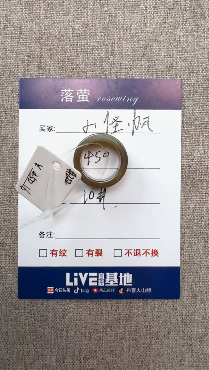 和田玉（糖玉）未镶嵌戒指1