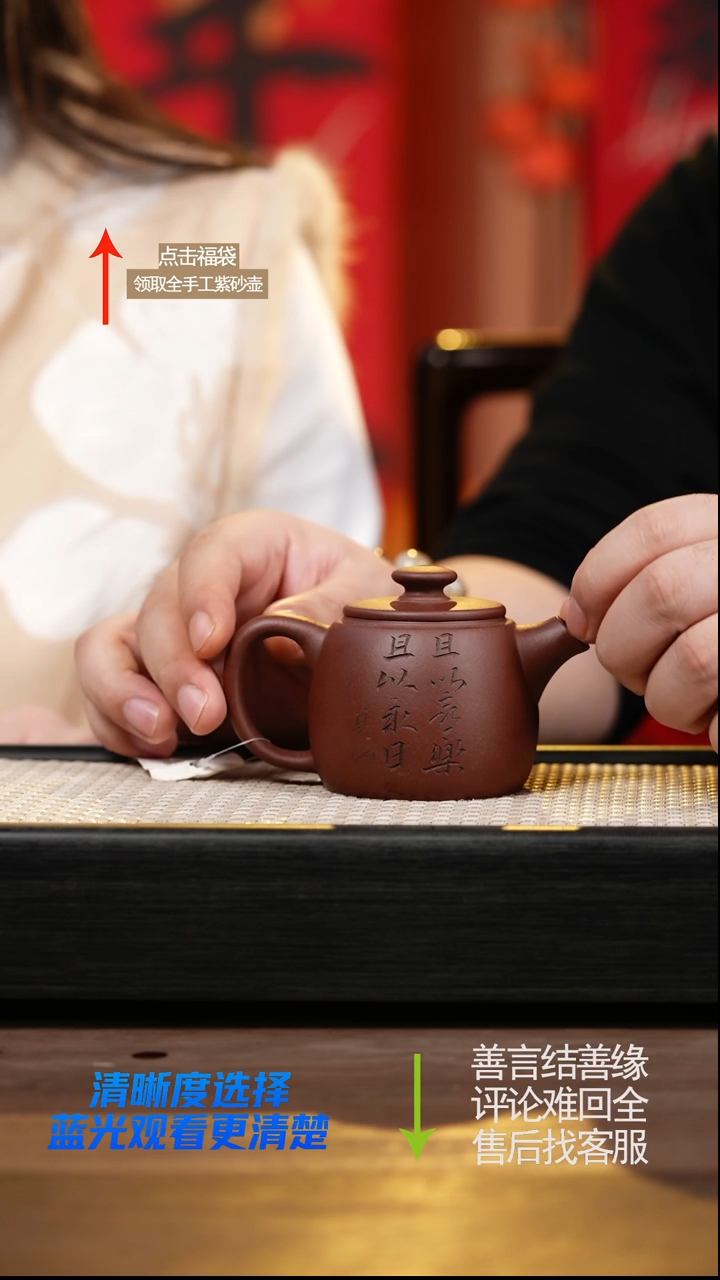 底槽清  巨轮 刻绘 