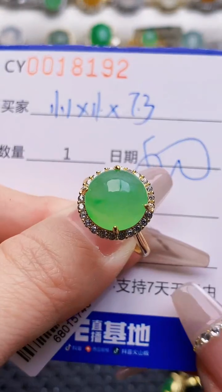 银S925镶嵌戒指翡翠8192