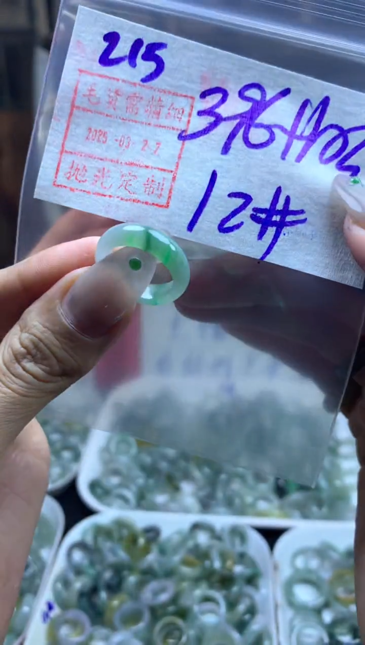 定制翡翠未镶嵌215戒圈12*406元毛货需精抛光