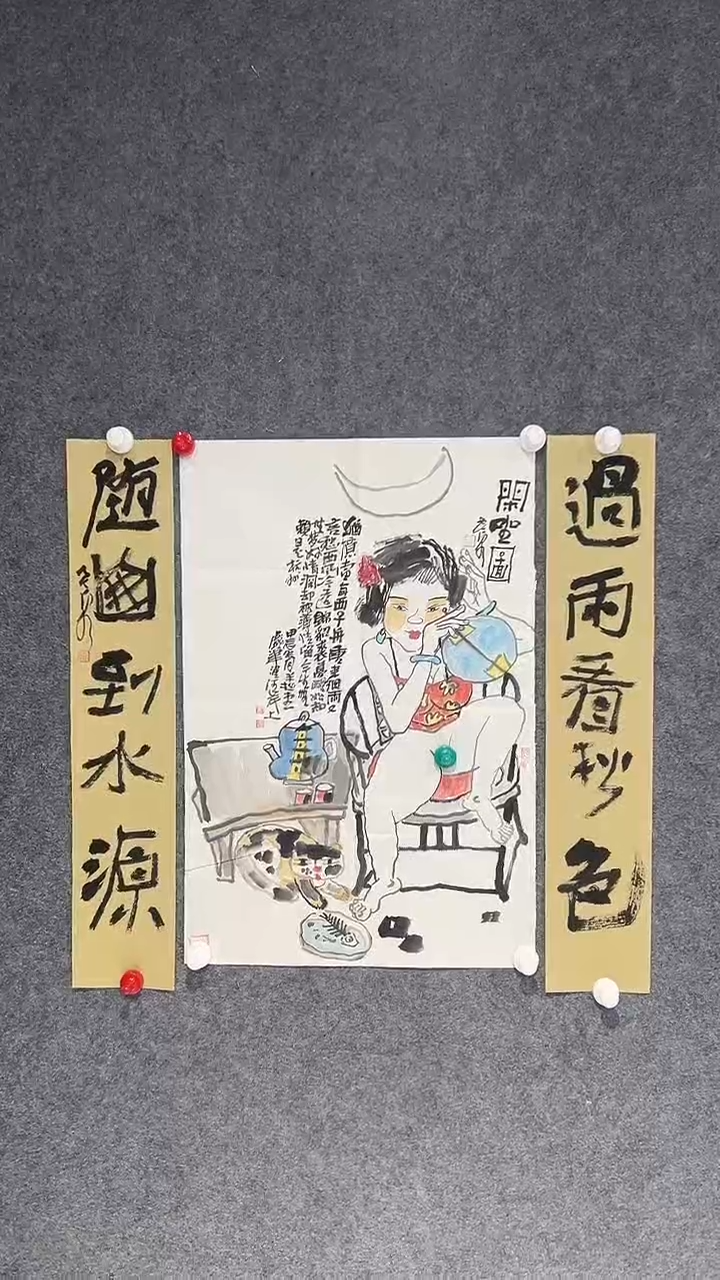 【闪购商品】国画赵永泉老师国画作品