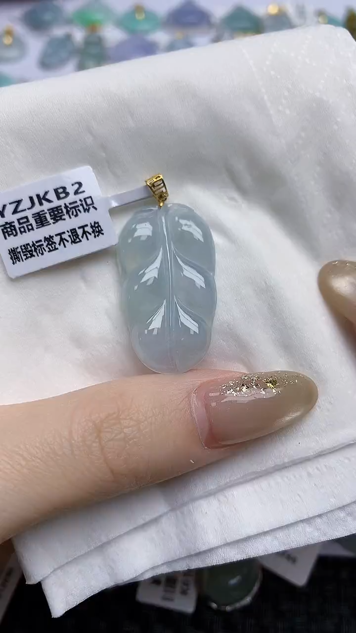【闪购商品】翡翠颈饰未镶嵌天然翡翠A货