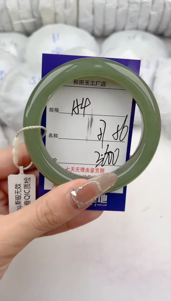 【闪购商品】和田玉手镯未镶嵌154颜色微差无瑕疵