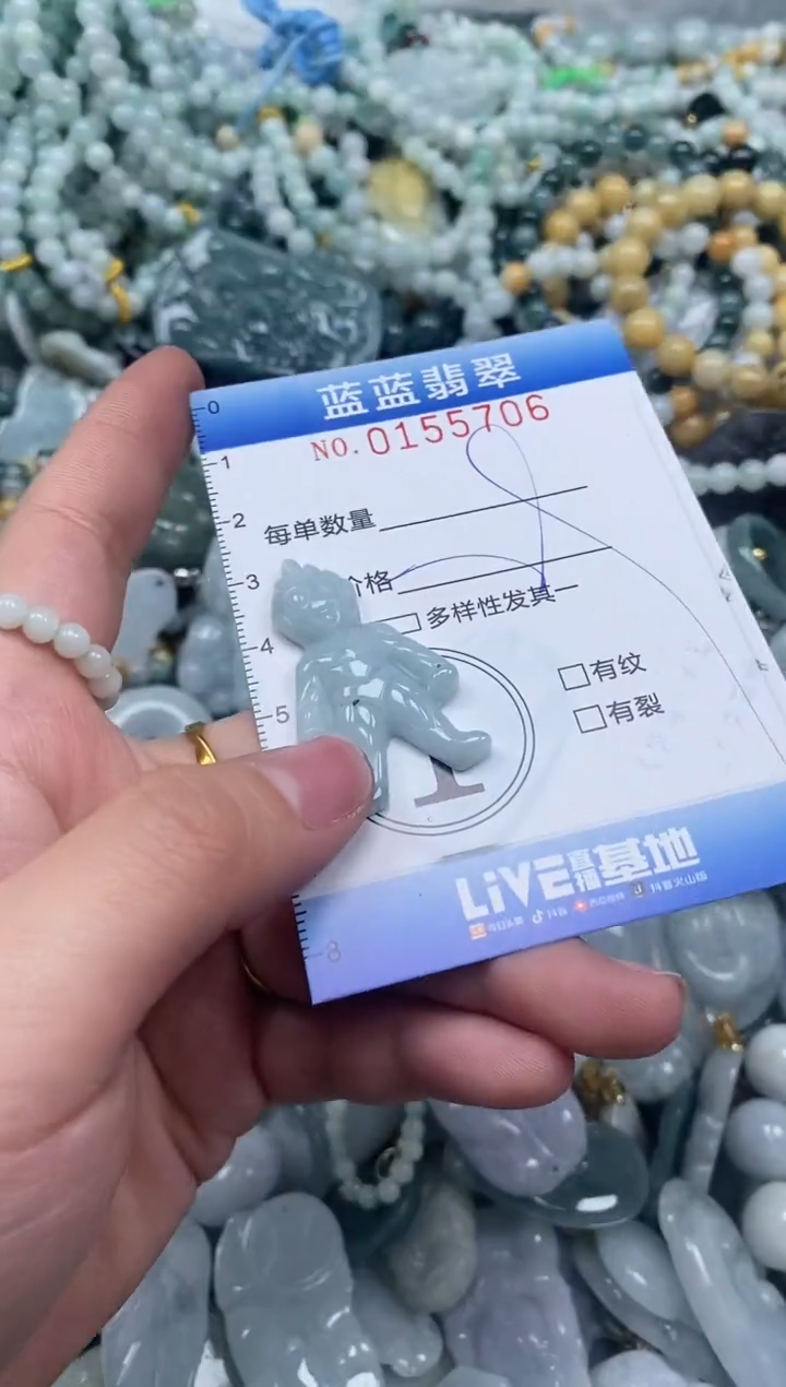 【闪购商品】翡翠颈饰未镶嵌闪购0155706
