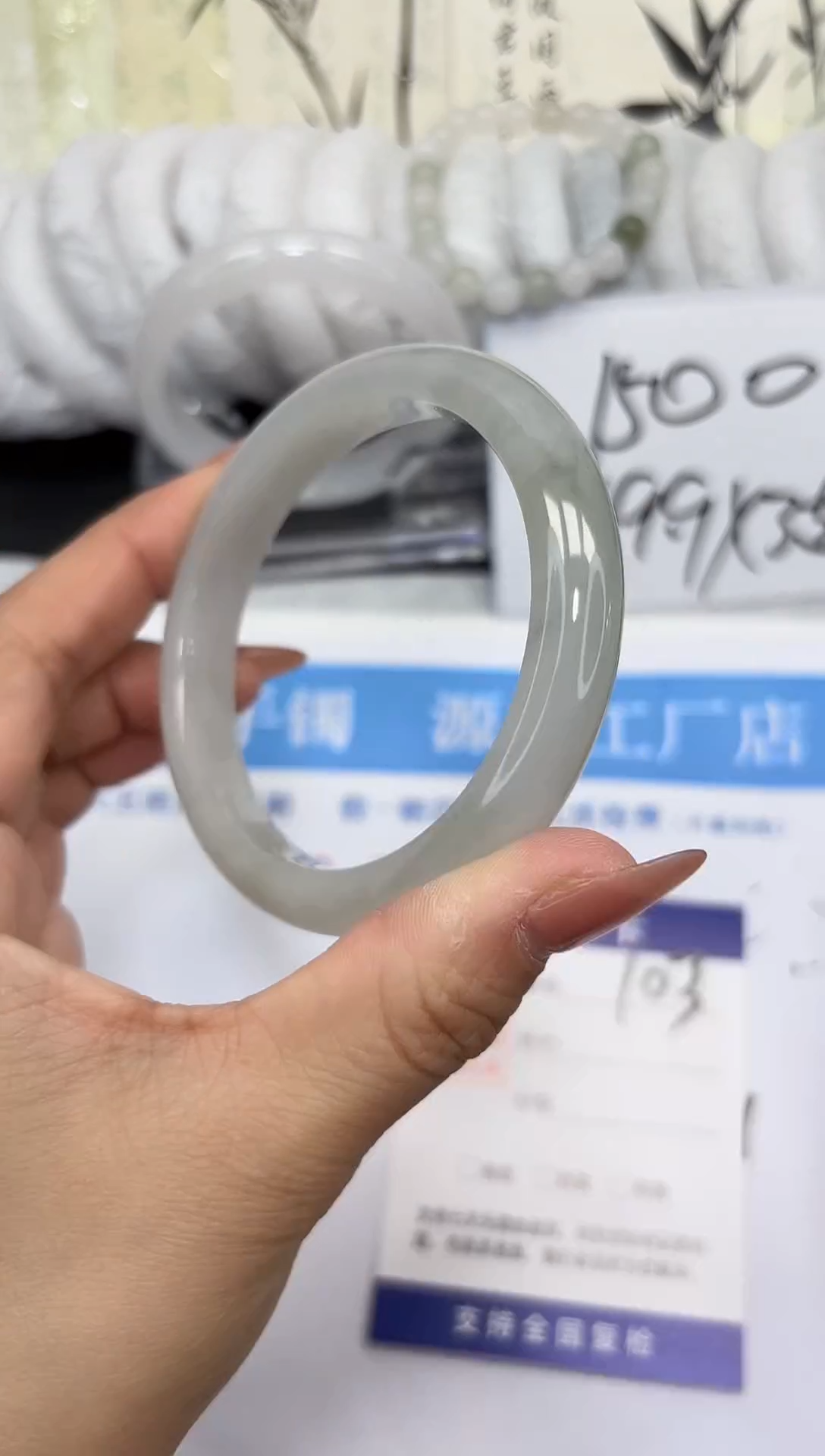 未镶嵌手镯石英质玉A103-61/62/63