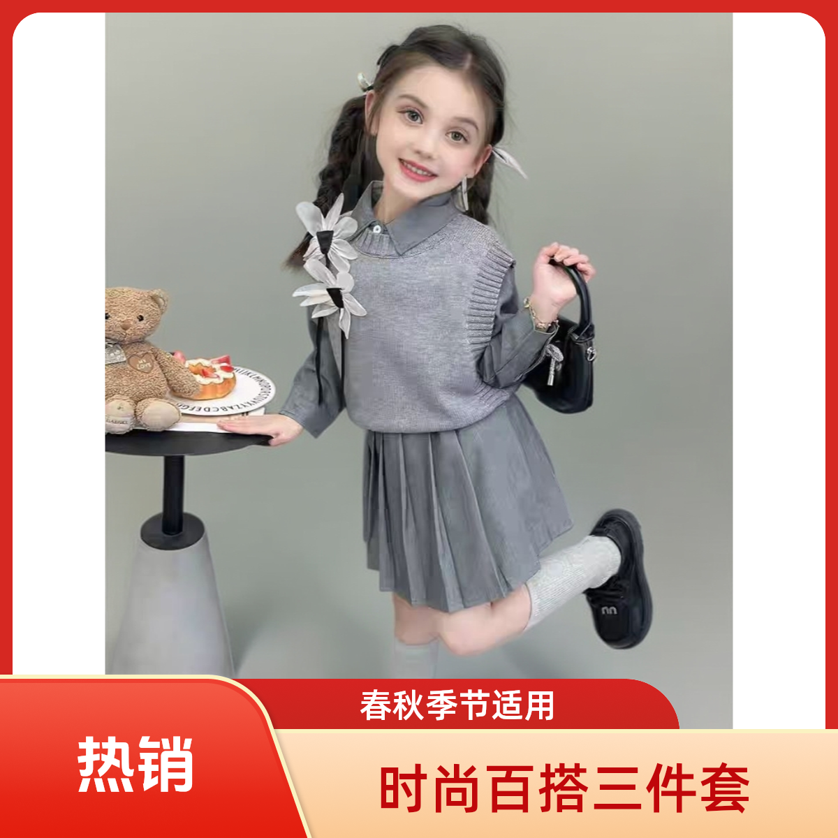 2025女童秋季新款女宝秋装女童套装儿童衣服百搭洋气三件套1418