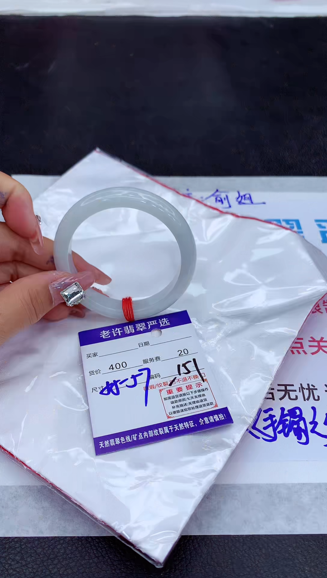 【闪购商品】翡翠手镯未镶嵌11111111111111111