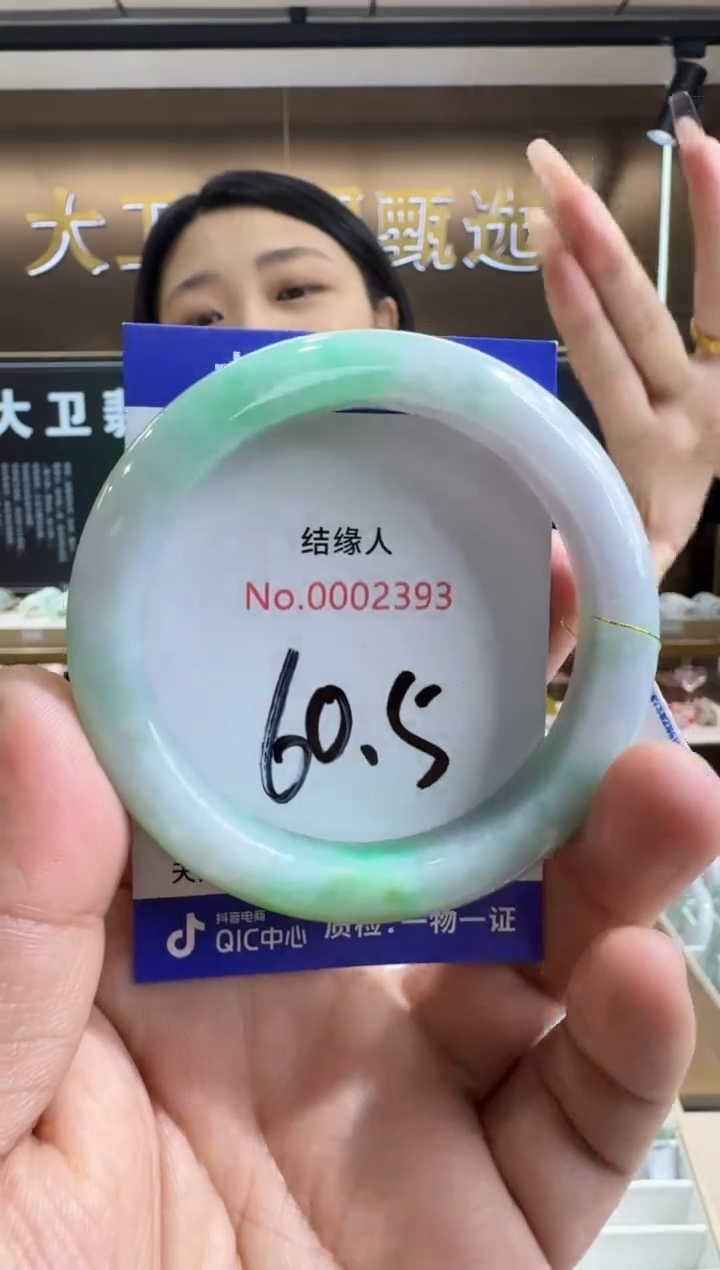 未镶嵌手镯翡翠天然缅甸a货缅甸