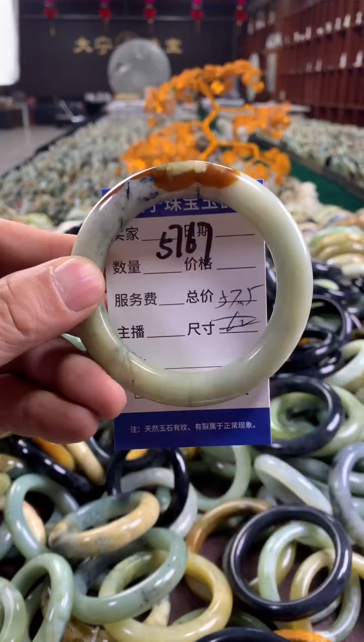 未镶嵌蛇纹石玉手镯5767