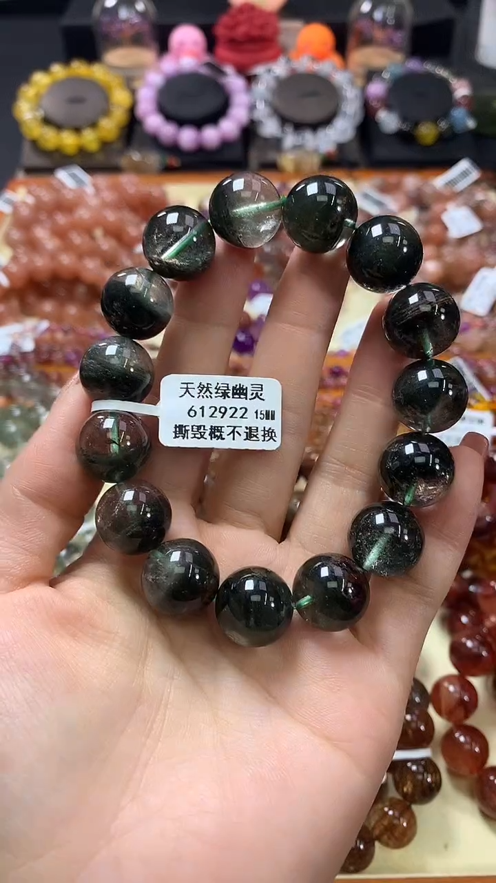 未镶嵌手链水晶15*