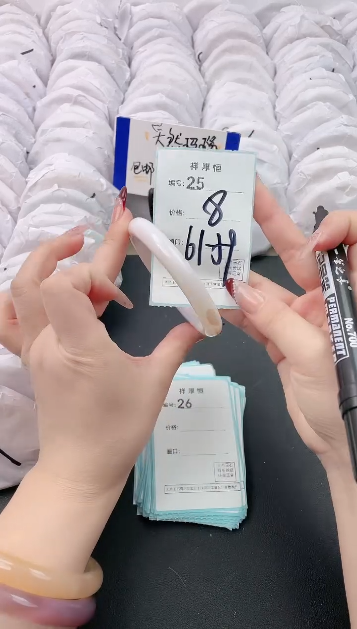 【闪购商品】玛瑙/玉髓手镯未镶嵌25