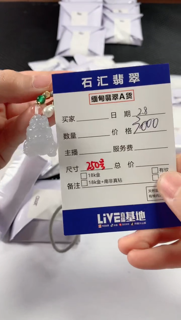 【闪购商品】翡翠颈饰未镶嵌11111111