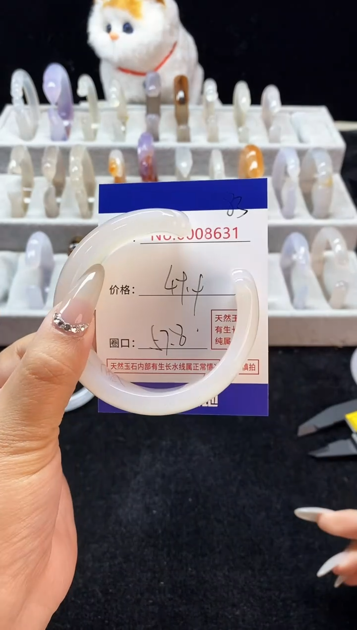 【闪购商品】玛瑙/玉髓手镯未镶嵌83