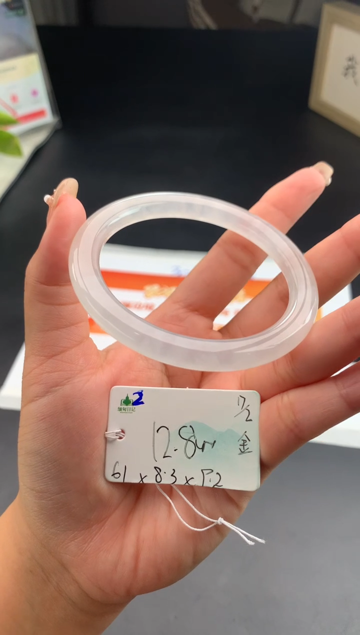 【闪购商品】翡翠手镯未镶嵌送礼#自戴#，下单联系客服核对地址~