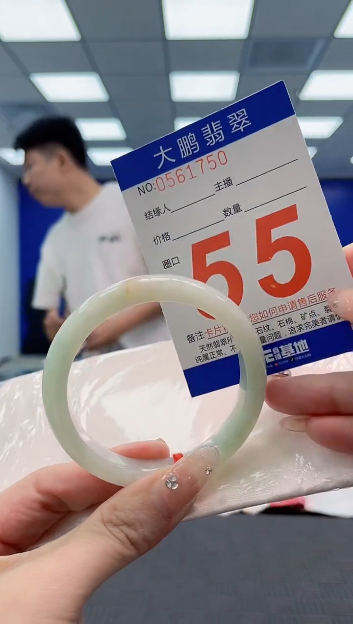 翡翠手镯未镶嵌AAAAAAAA