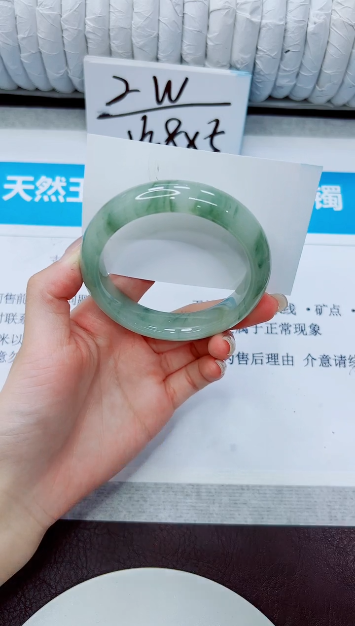 石英质玉手镯未镶嵌91/56.6