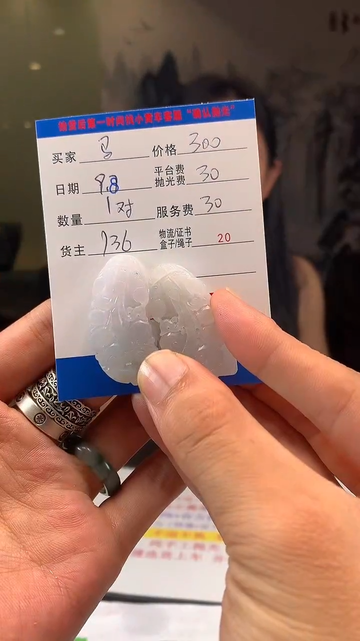 未镶嵌定制翡翠马**米HY106636