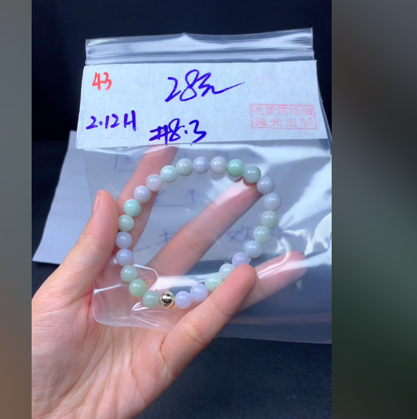 定制翡翠未镶嵌毛货43手串+28元+拍一发一