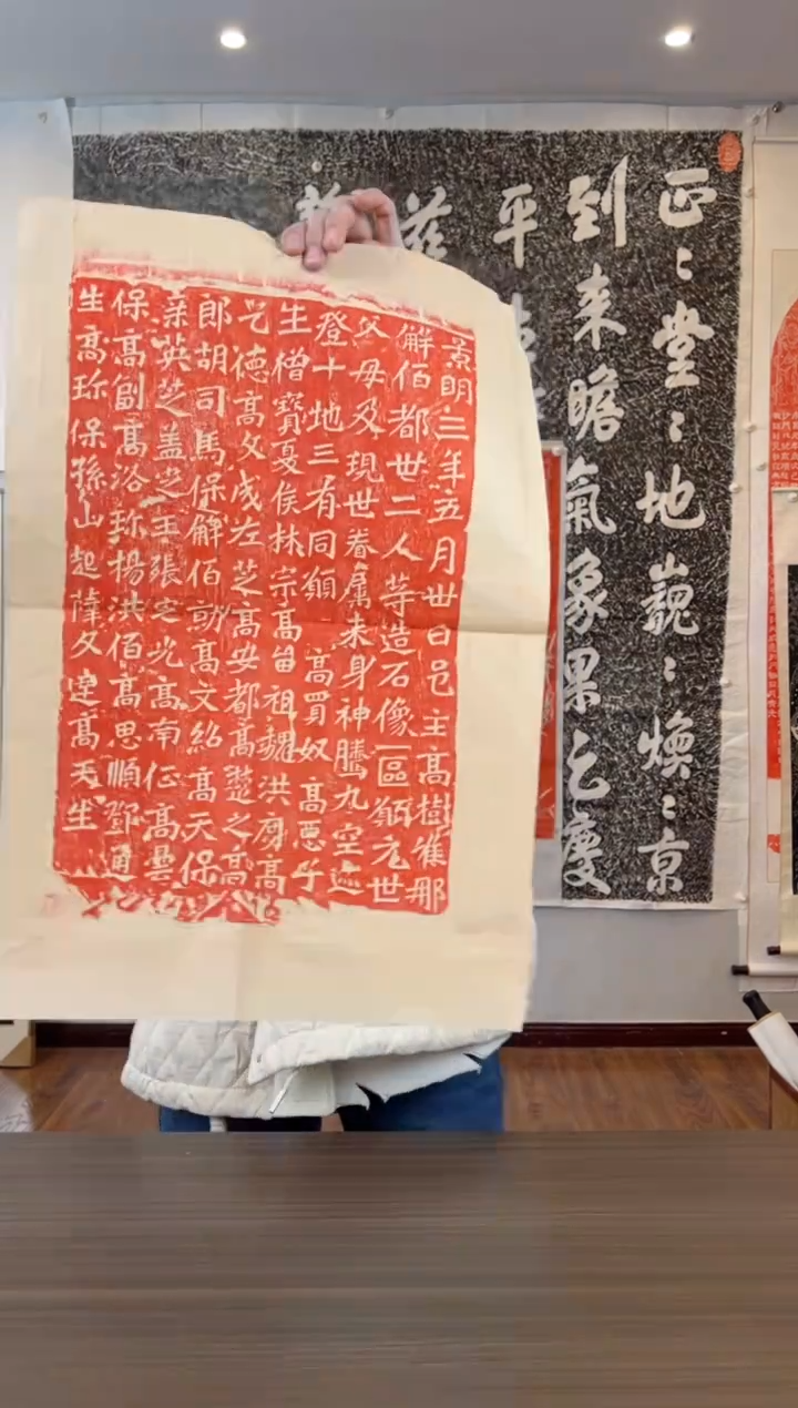 【闪购商品】拓片用纸其他1111111111111111